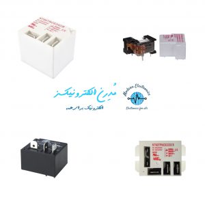 رله کولری nt90 فیش خور 30 آمپر فروش خرید رله کولری قیمت رله 12 ولت 30 آمپر رله 24 ولت 40 آمپر رله 220 ولت رله nt90 24 ولت سفید